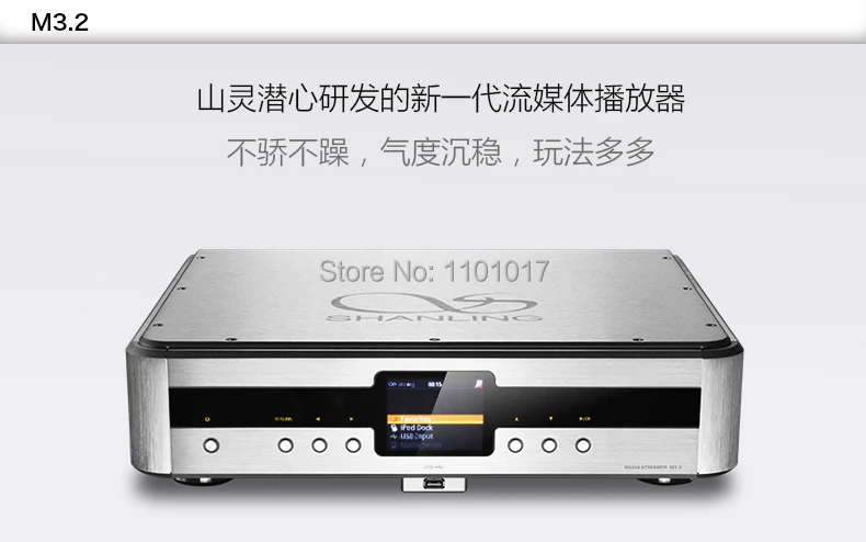 Shanling M3.2 потоковый медиаплеер DSD проигрыватель Hi-Fi EXQUIS 192 кГц WAV WiFi