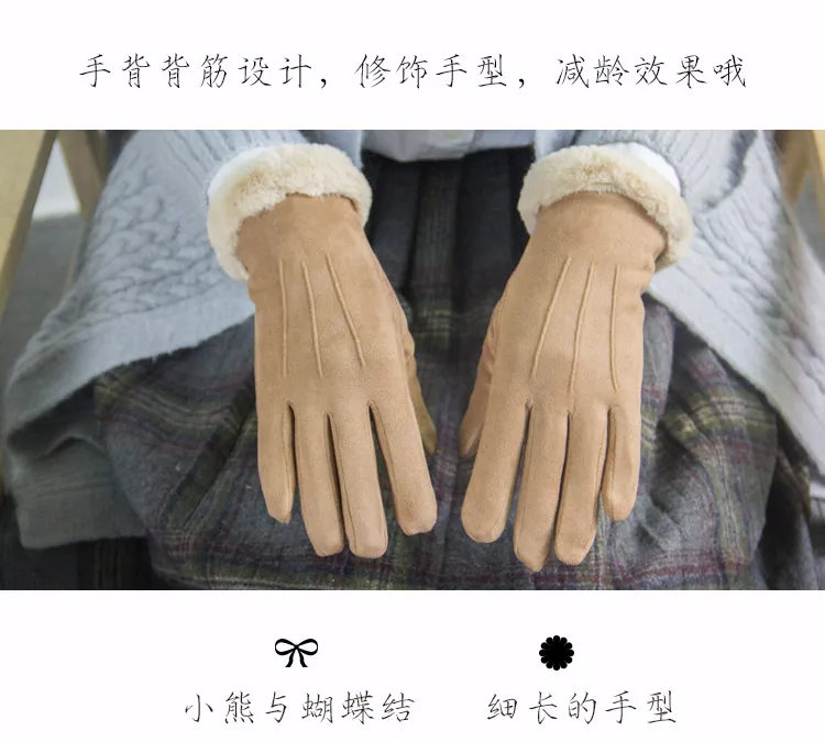 Женские зимние теплые перчатки женские вельветовые водительские варежки студенческие кашемировые утепленные ветрозащитные водительские