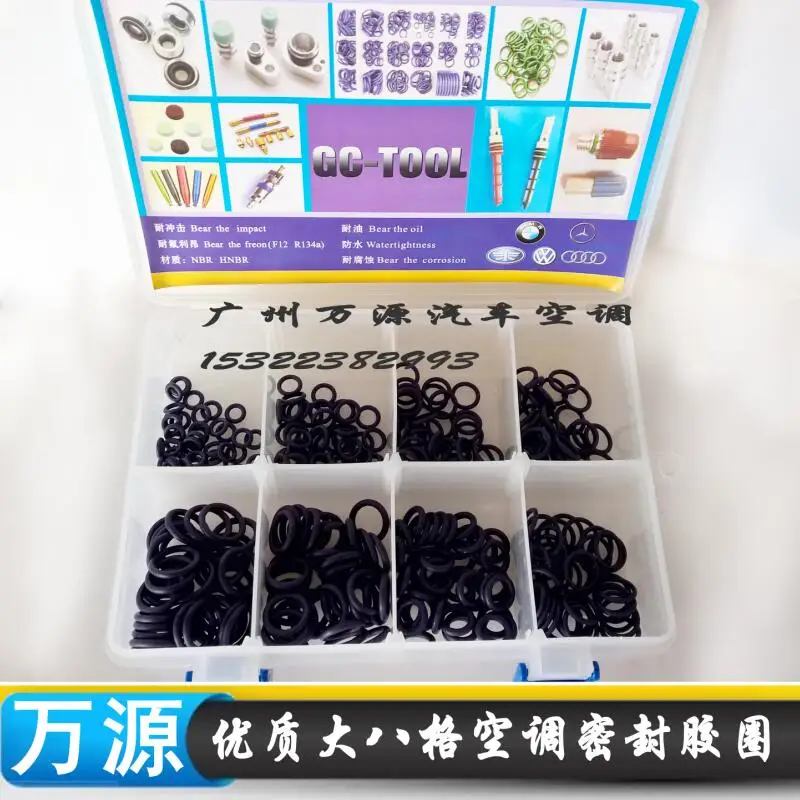 QQ20170811143741