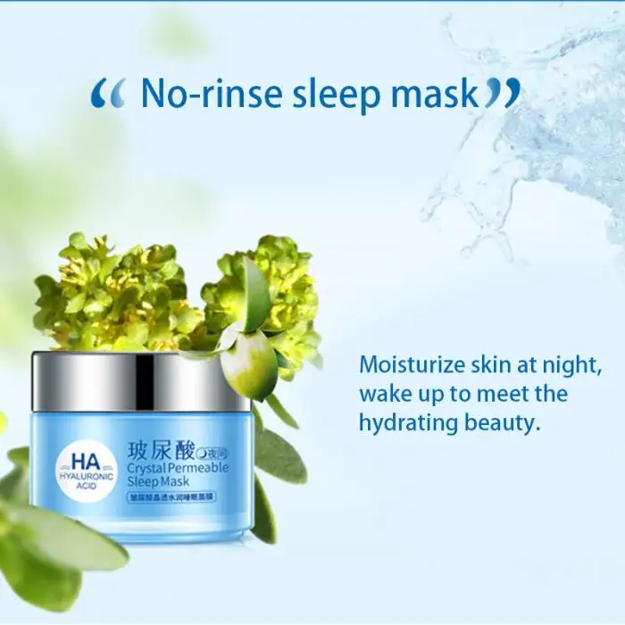 Ночь увлажняющая для сна маска для лица крем для ухода за кожей пополнение анти-профилактика старения отбеливающая маска увлажняющая