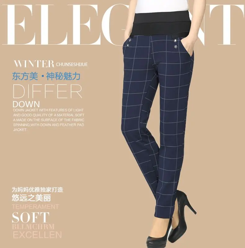 Woman Casual Pant Navy Blue Green Black Plaid Trousers Women Spring Autumn Winter Trouser High Waist Elastic Band Pantalonese Mujer  (4)
