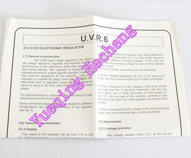 AVR EA06 Замена для AVR Модель UVR6