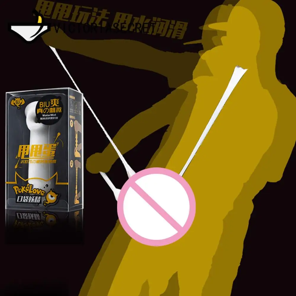 Realistic Vagina Male Exerciser Masturbator Glans Penis Stimulation Massager Penis Trainer Erotic Sex Toys Masturbatings Machine