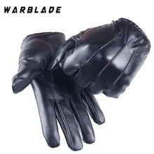 Горячие Guantes тактильные перчатки женские перчатки с сенсорным экраном Мужские кожаные перчатки Осень Зима полный палец унисекс luvas WarBLade