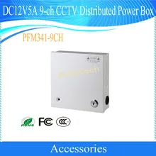 Free Shipping DAHUA Security Camera Accessories CCTV DC12V5A 9-ch Distributed Power Supply box Without Logo PFM341-9CH