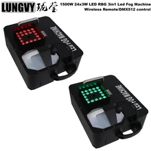 2 шт./лот 1500 Вт DMX LED генератор дыма 24x3 w светодиодный DMX512 вверх распыления туман машина с бесплатной доставкой