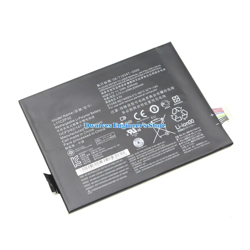 NLVS600023WHB2-1
