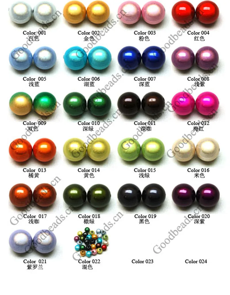 miracle beads 800