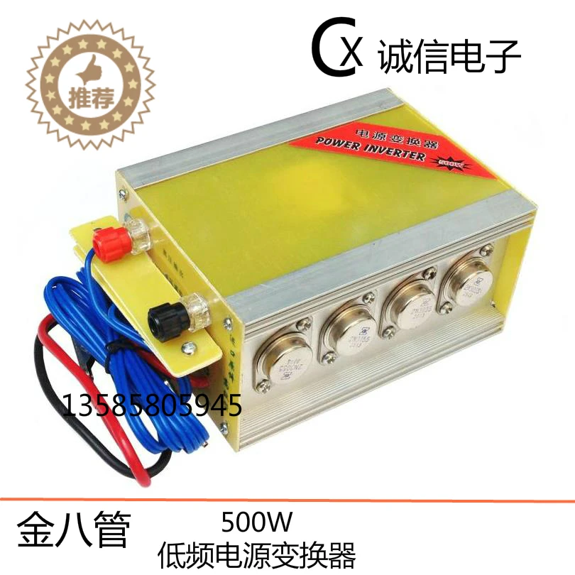 

Electronic Transistor Conversion of Classical Low Frequency Gold Eight Tube 12V Small Booster