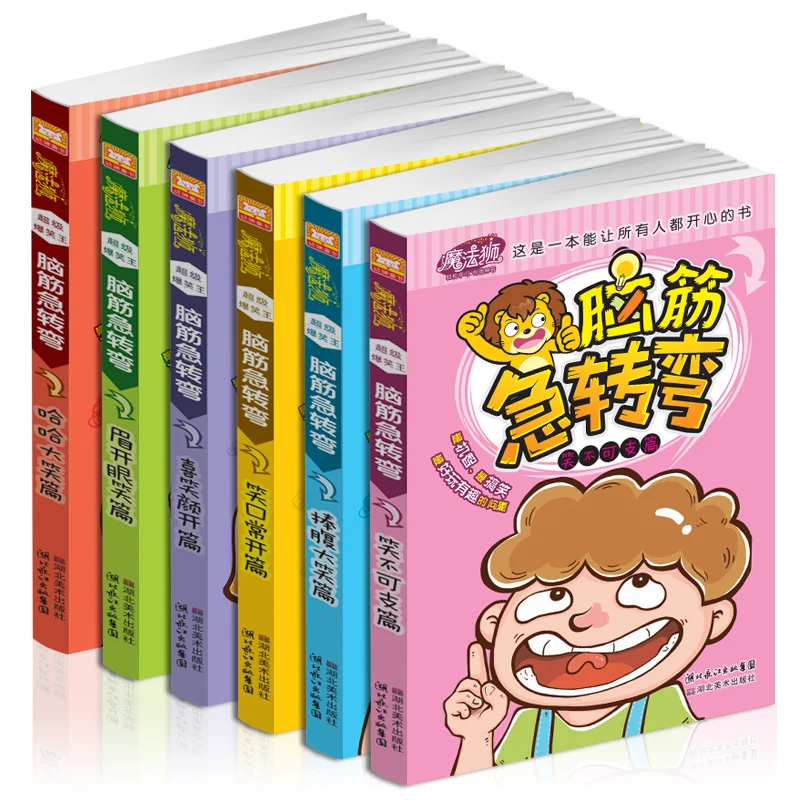 

New hot 6 pcs/set Brain Twister Puzzle game book Children's logical thinking training Brain development Book for children kids