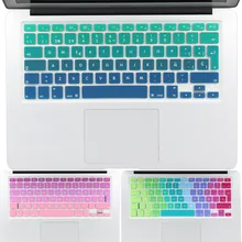 Euro Spanish English Russia water Dust proof keyboard cover for macbook air 13 protector Gradual change