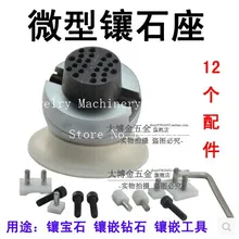 Гравировальный шар, инструменты для изготовления ювелирных изделий, Гравировальный блок шарикового устройства с 15 аксессуарами