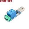 LCUS-1 type USB Relay Module Electronic Converter PCB USB Intelligent Control Switch ► Photo 2/4