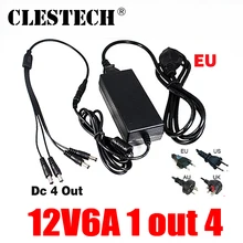 12V6A ЕС адаптер питания 4 out AC/DC адаптер 100 V-240 V конвертер адаптер питания вилка от 1 до 4 Мужской сплиттер питания высокое качество