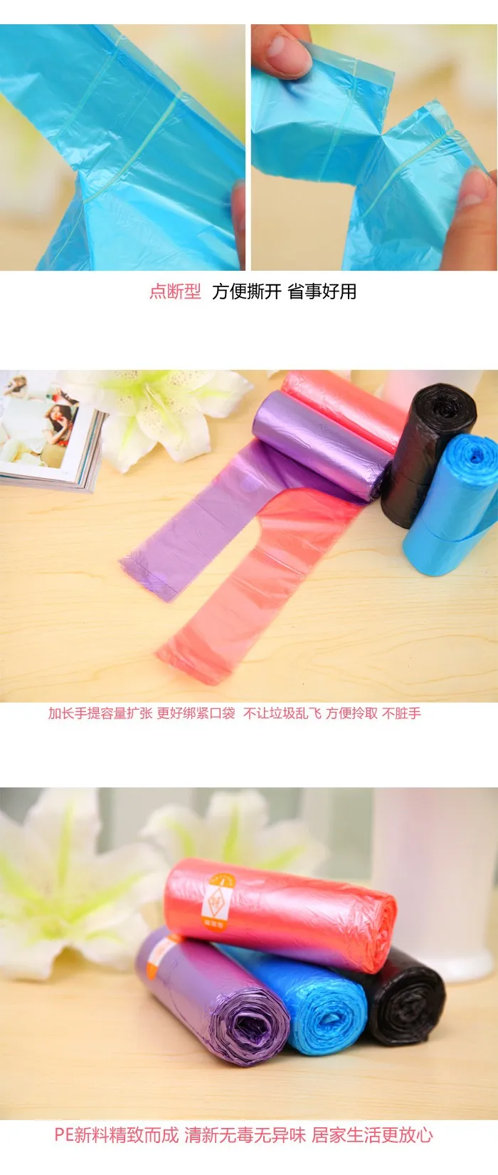 Kitchen Trash Garbage bag (12)