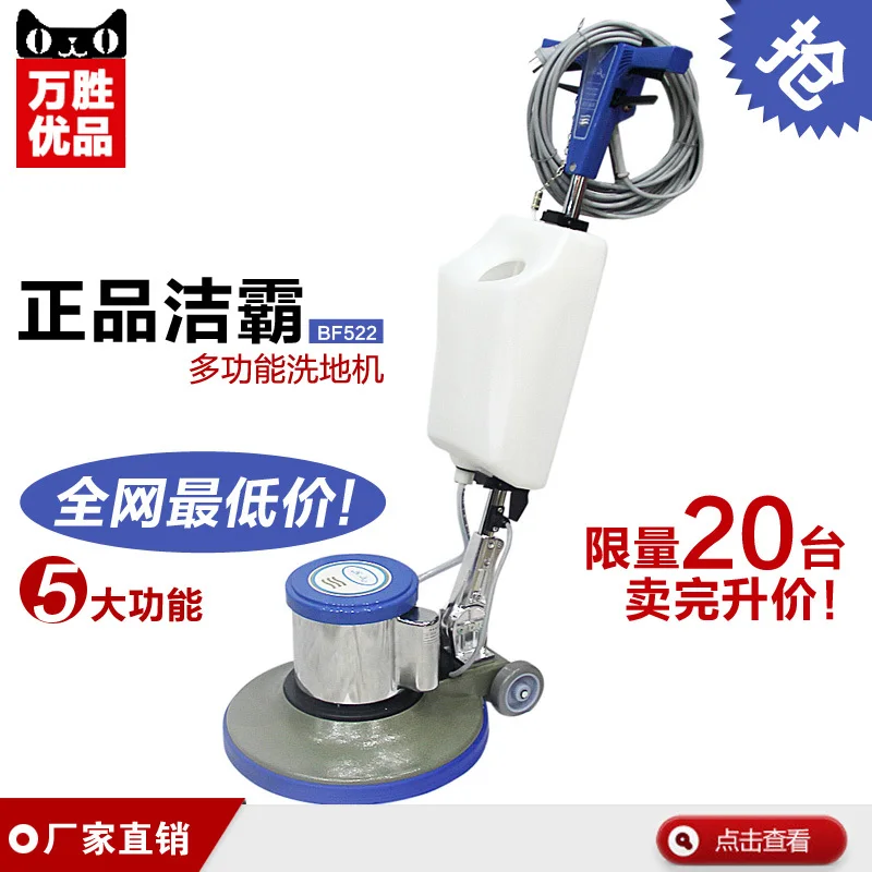 Jie Ba Bf522 Multifunction Machine Brush 175 Pa Washing Machine