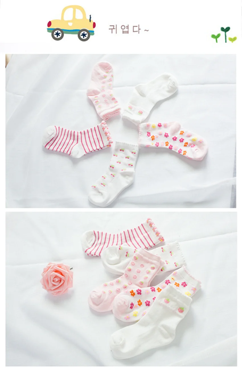 10 шт./лот = 5 пар) хлопковые носки для малышей носки для маленьких девочек носки-тапочки для малышей хлопковые носки для малышей без костей
