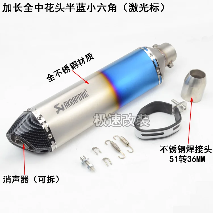 470mm Universal motocicleta Escape silenciador con DB Killer Ninjia300 Z750 R25 TMAX530 R6 GSX150R KPR150NK GSX 150R KPR 150NK