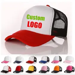 30 шт./лот цена оптовой продажи на заказ бейсболки с логотипом новый логотип печати грузовые шапки Snapbacks головные уборы быстросохнущая шляпа