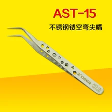 Stainless Steel hollow electronic tweezer Mc Pherson micro forceps curved tip Jewelry Tweezers pick up tools