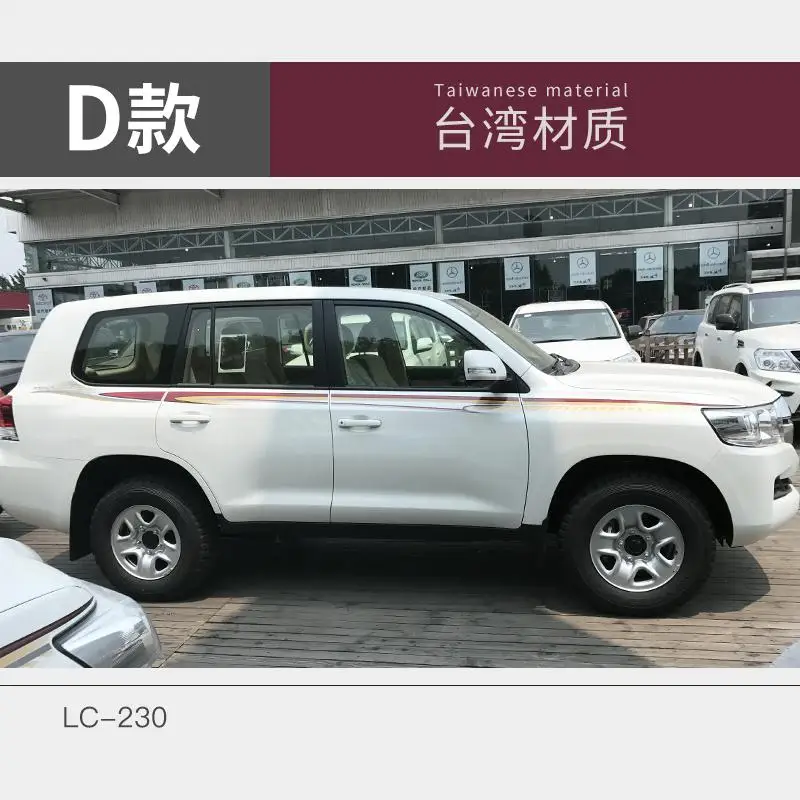 Цветные наклейки для Toyota Land Cruiser 16-19 лет Land patrol, модифицированные наклейки на талию, декоративные наклейки для автомобиля с цветами - Название цвета: D