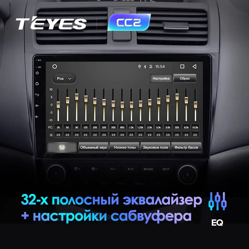 TEYES CC2 Штатная магнитола для Хонда Аккорд 7 Honda Accord 7 CM UC CL 2005 2006 2007 2008 Android 8.1, до 8-ЯДЕР, до 4+ 64ГБ 32EQ+ DSP 2DIN автомагнитола 2 DIN DVD GPS мультимедиа автомобиля головное устройство