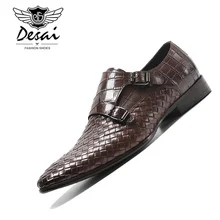 Тканая обувь из воловьей кожи новые высококачественные мужские деловые туфли в британском стиле Классические Модные мужские туфли европейские размеры 38-44