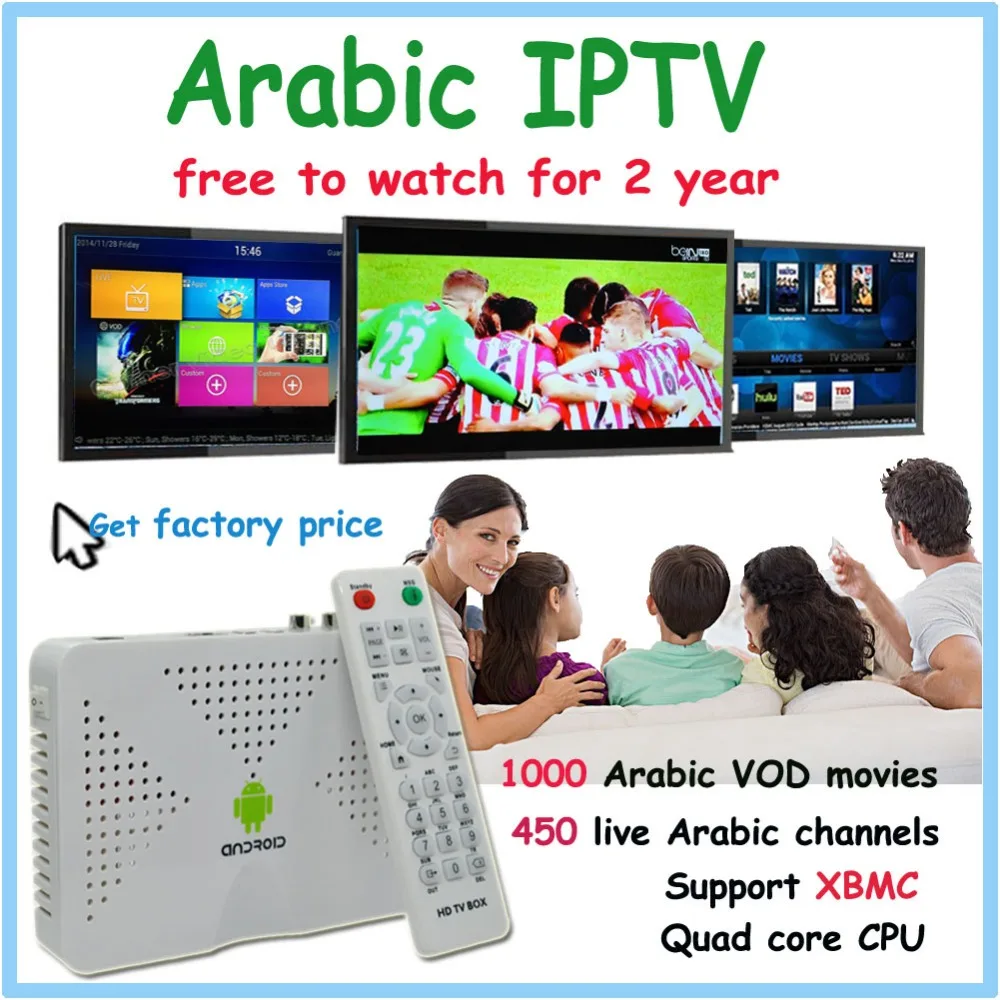  Arabic IPTV box free watching 2years , KODI Fully loaded Android TV Support 500HD IPTV Arabic channels turkey africa channel 