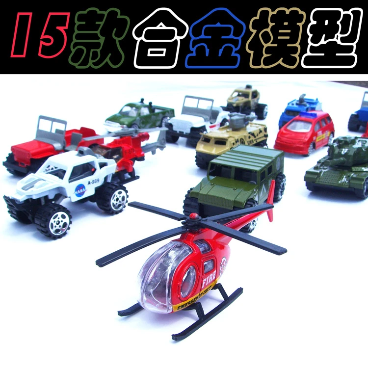 car toys specials