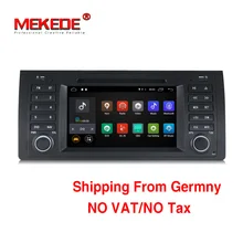 Quad-core Android7.1 HD screen 1024×600 Car DVD Multimedia for BMW E53 X5/E39 5/M5 97-06 with BT/RDS/Radio/Canbus/4G/WIFI