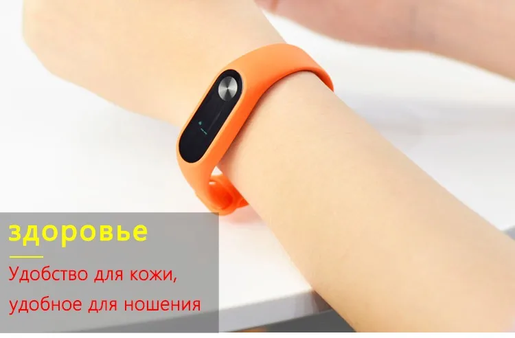 BOORUI силиконовые mi Группа Браслет 2 ремень двойной цвет mi band2 Ремешок Браслет замена Смарт-браслет для xiaomi mi2 группа