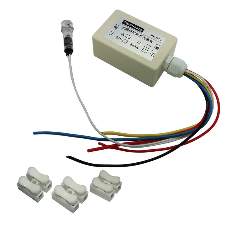 5V 12V 24V Waterproof Photoresistance light operated switch relay