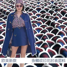 Новая модная ткань шириной 145 см в европейском и американском стиле, обтекаемая атмосферная рыбья чешуя, ручная работа, сделай сам ткань