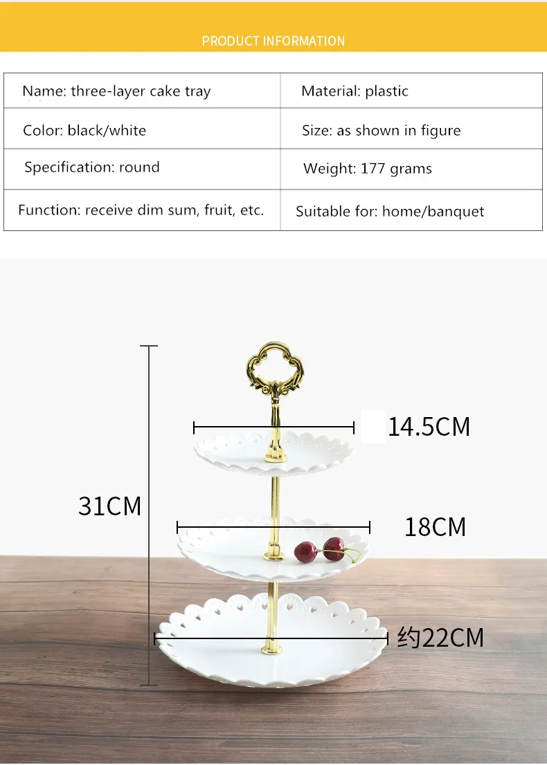 1 Набор для дома, свадьбы, праздника, вечеринки, трехслойная пластиковая тарелка, Фруктовая тарелка, десертный поднос, конфетные блюда для тортов, стойка для буфета