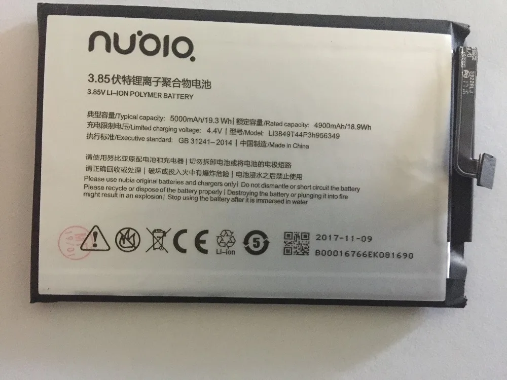 Josuli 5000 мАч Li3849T44P6h956349 батарея для zte Nubia N1 NX541J батарея сотового телефона+ инструмент+ код отслеживания