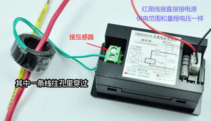 Digital current meter Volt Amp Voltage Ampere Panel Meter Voltmeter Ammeter Ampermeter Led AC80-300V AC 0-100A 6