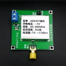 AD8307 RF Мощность детектор модуль логарифмический усилитель DC-500MHz передающая антенна мощность