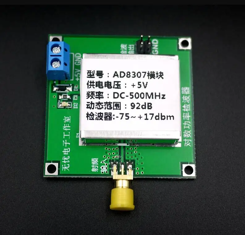 AD8307 RF power detector module log amplifier DC 500MHz transmitter