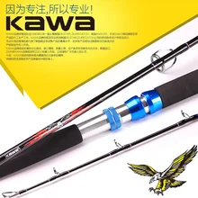 Kawa Новая морская Рыбалка 1,8 м рыболовное судно полутора раздел из карбонового волокна для стержень морской корабль стволовых вялая блесна, блесна стержень