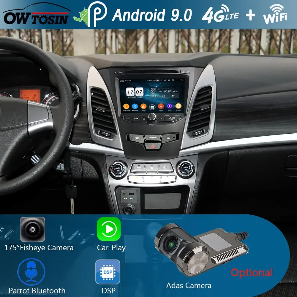 

7"IPS 1920*1080 8Core 4G+64GB Android 9.0 Car DVD Player For SsangYong Korando 2013 2014 2015 2016 2017 2018 Radio GPS Parrot BT