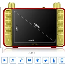 4,2 дюймов перезаряжаемый Многофункциональный видео и музыкальный плеер MP4 плеер FM радио Электронная книга поддержка USB диск и TF карта подарок для старых