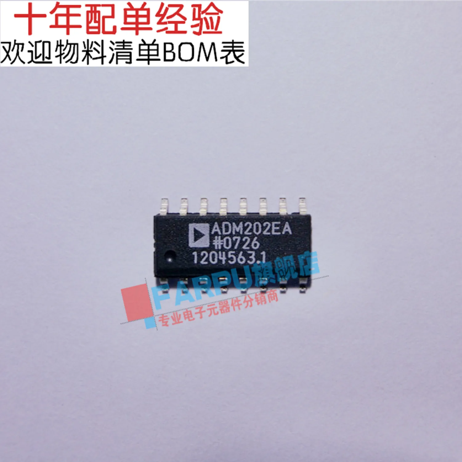 ADM202EARN ADM202EA SOP16 new original drive receivers CQWYJZ|receiver ...