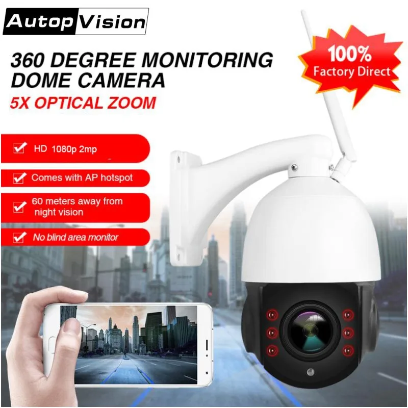 

5X Zoom Lens PTZ Outdoor Ball IP Camera LS-Q4-WIFI 1080p wifi wireless dome ip camera 3G 4G ptz speed dome camera with 64GB free