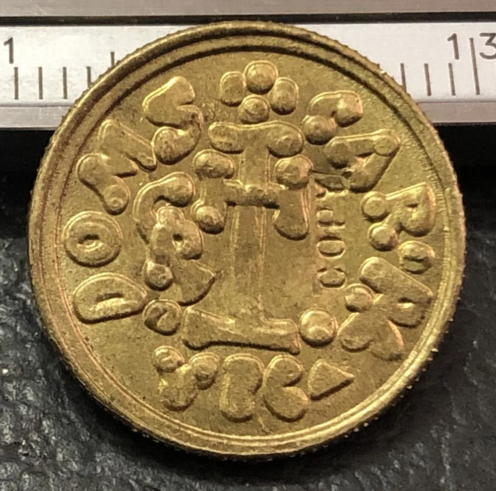 

788-792 Benevento 1 Tremissis - Grimoald lll & Charlemagne, King of the FranKs