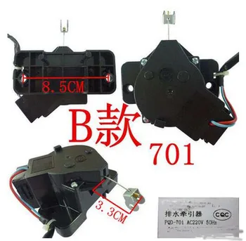 

Washing machine parts PQD-701 Type B drain motor tractor