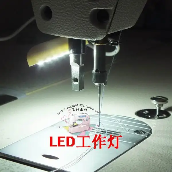 Industrial sewing machine lamp LED light bulb highlight 10 grains has a
