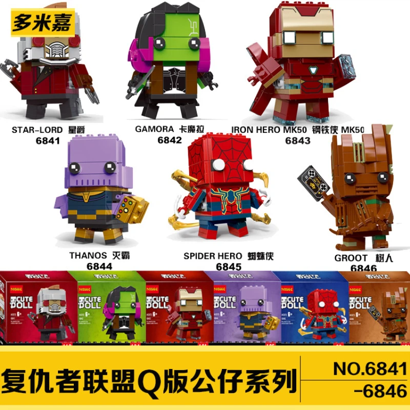 Legoings серия супергероев уничтожает гегемонию строительные блоки набор игрушек
