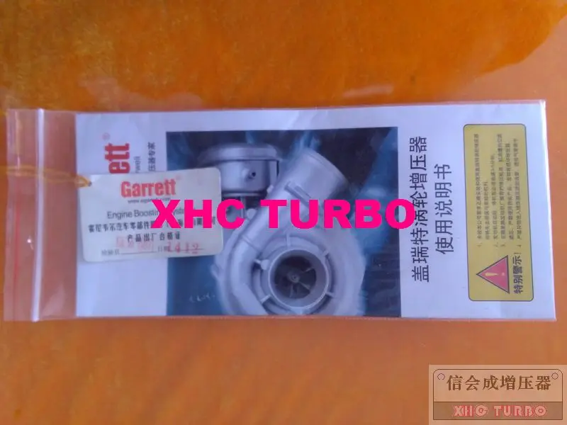 GT20 758815-11-6-XHC