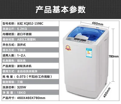 6,5 кг XQB65-G628 Большая емкость мини автоматическая стиральная машина полностью автоматическая машина для мытья ткани, сушить на воздухе