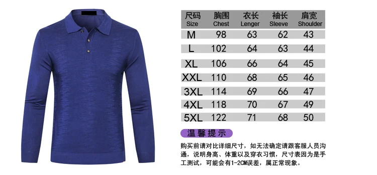 Миллиардер TACE & SHARK свитер мужской 2018 Запуск комфорт сплошной цвет высокого качества фитнес мужской шерсть M-5XL Бесплатная доставка